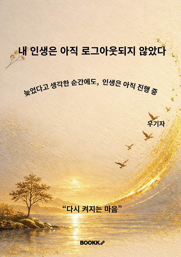 37bcfe51-027d-46d7-876c-7c5aba48a54c.jpg