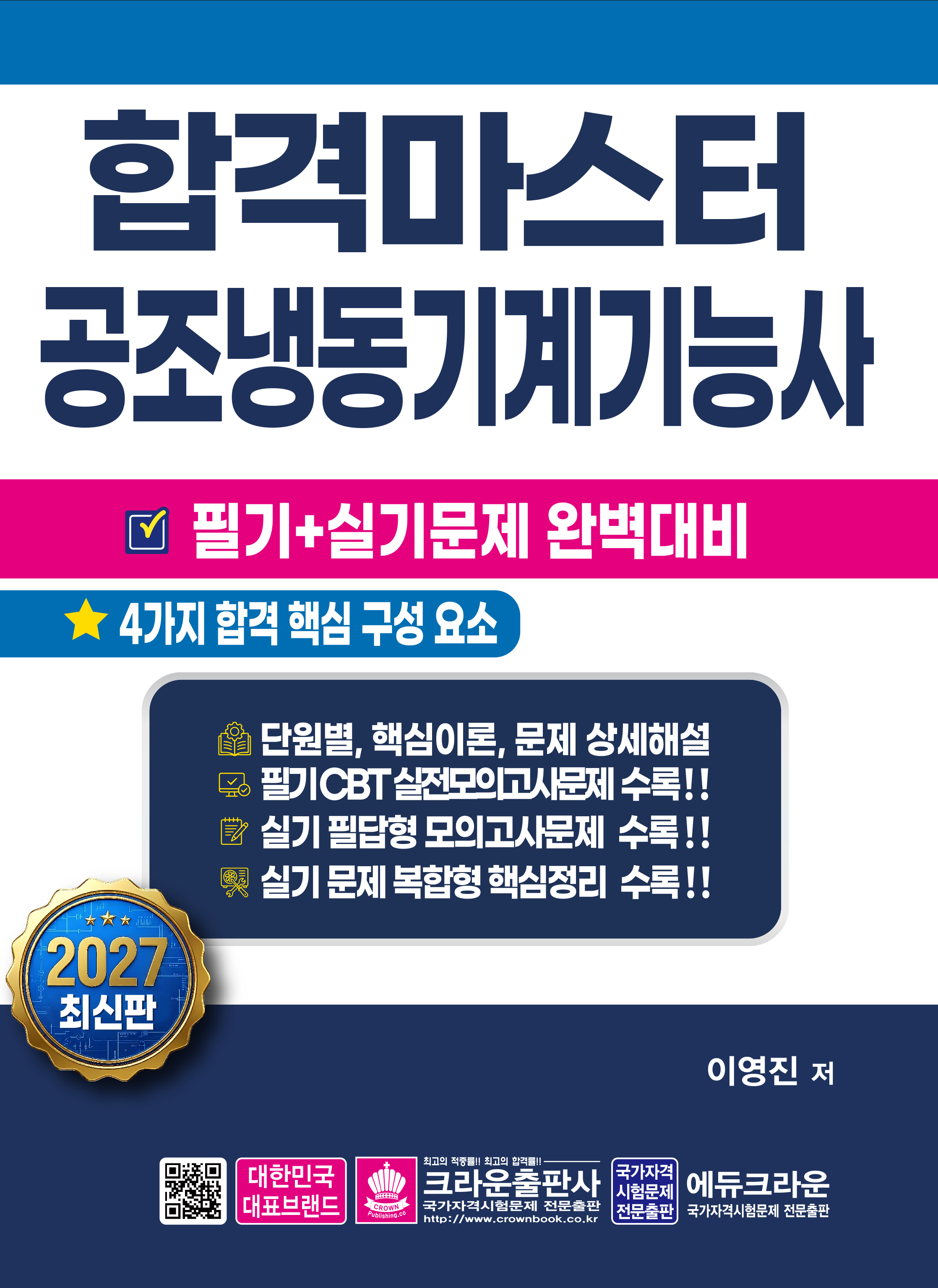 4322c623-d7c8-4eb7-98de-abf28fb6edee.jpg