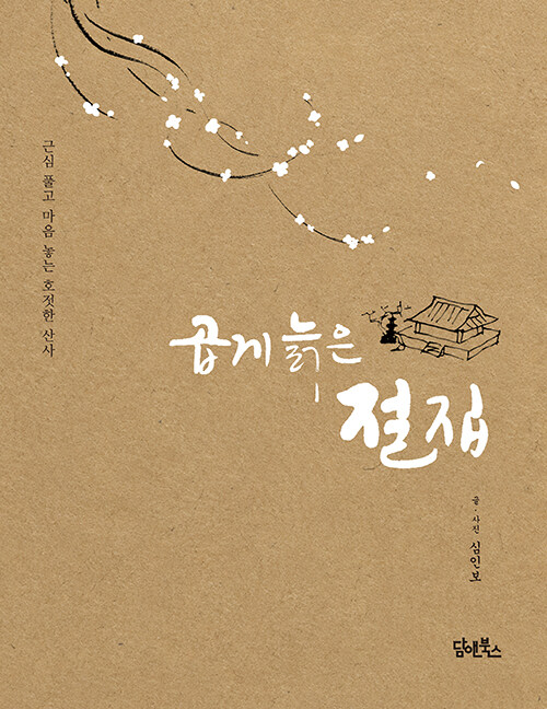 47d7b956-699f-486f-a755-b8099db8a427.jpg