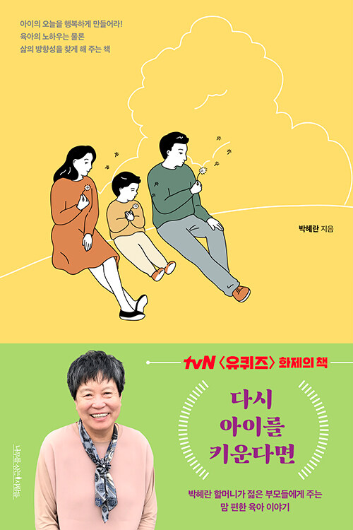4a86dfde-343c-4ebc-ab1b-328f502bf7ad.jpg