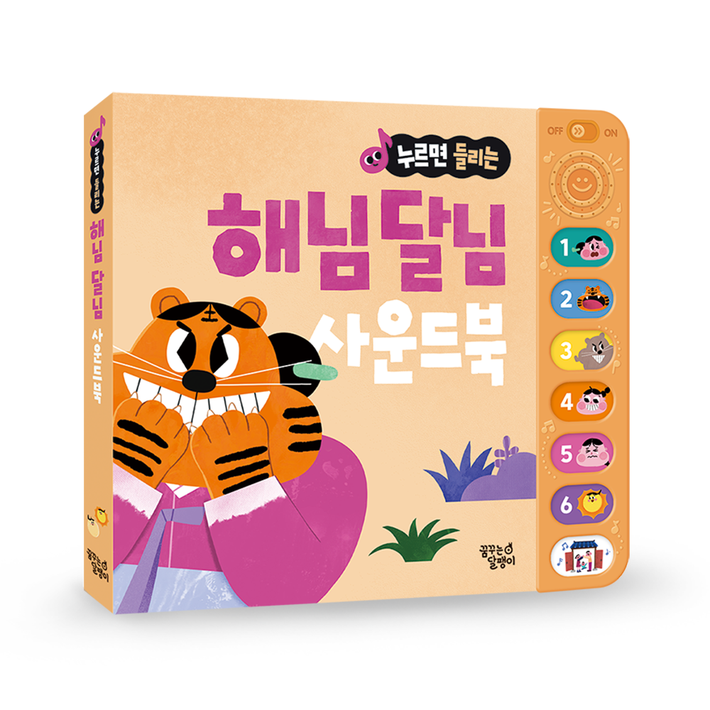 4bd005ee-e00c-43d7-a614-c8ade8809603.png