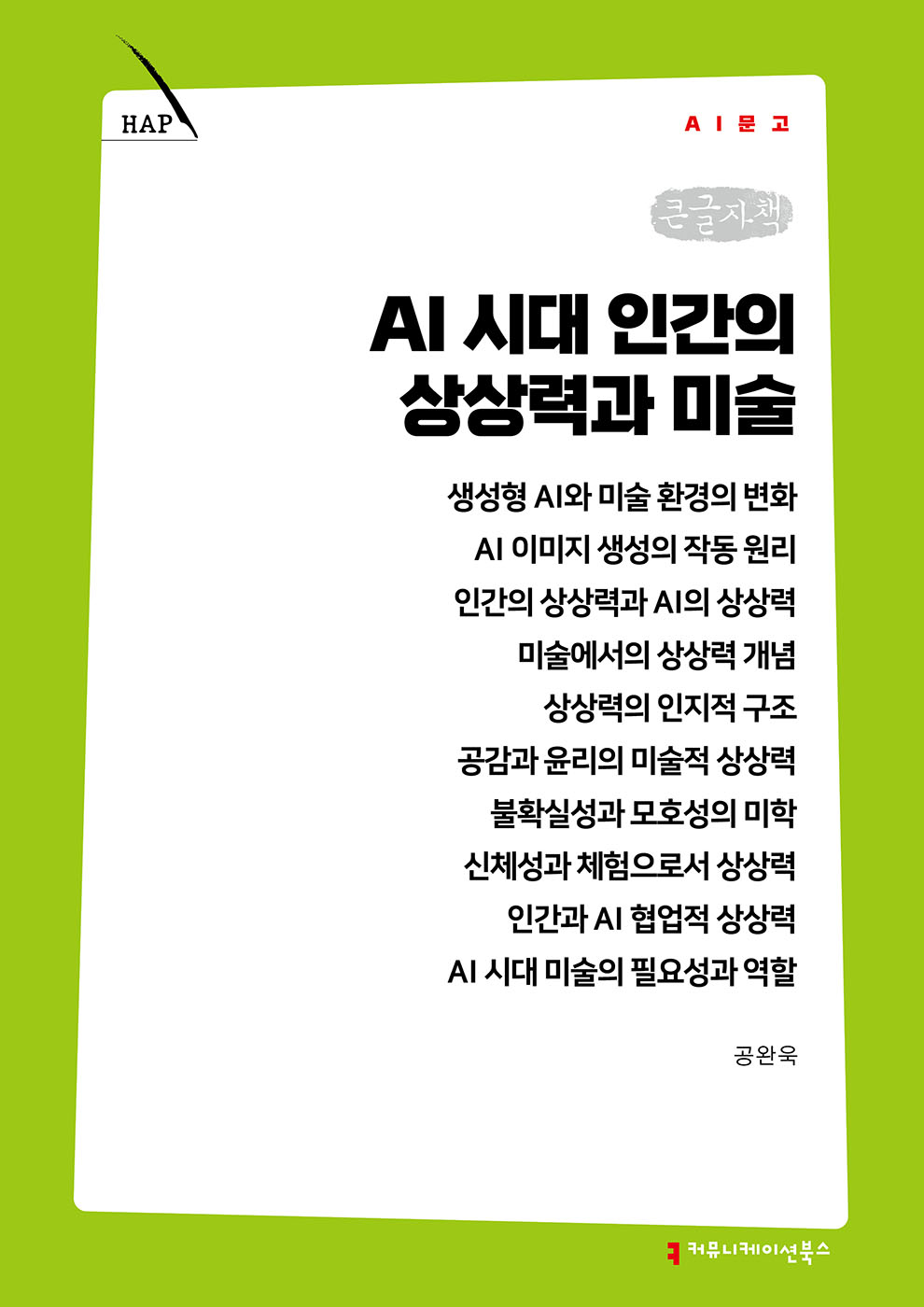 4d4e9b0a-3552-4b40-a20c-c1738ff274b8.jpg
