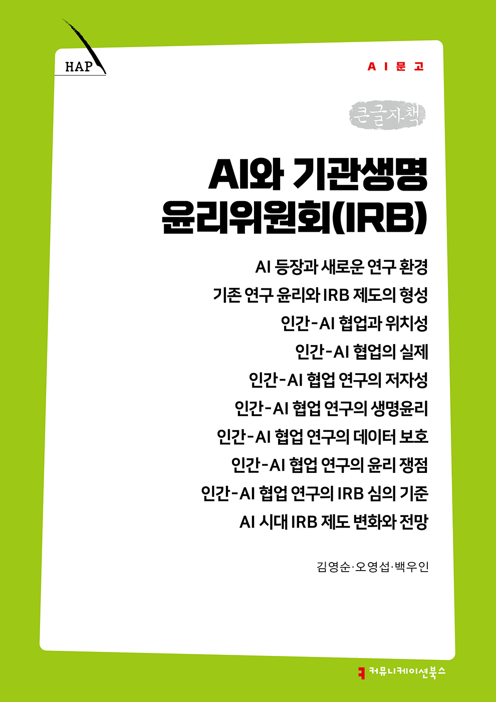 5bb65797-a732-4495-9586-48295cae1c0c.jpg