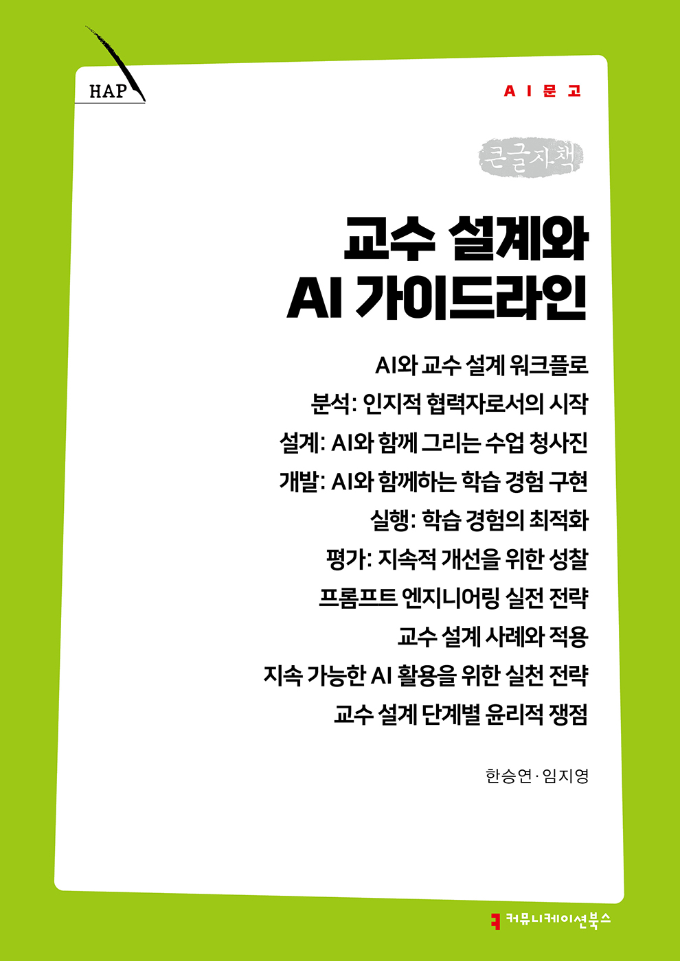 5e935a76-c1ef-4a63-b26d-c7a6c38729d7.jpg
