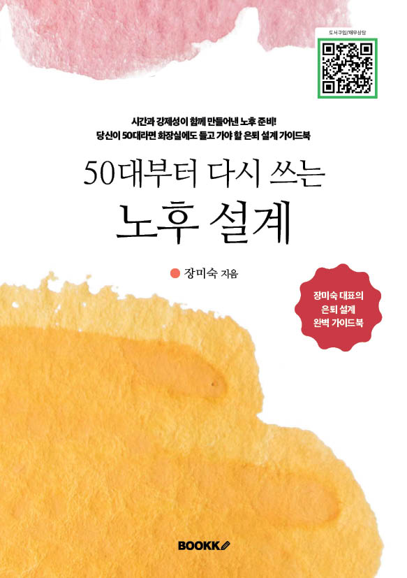 648565a6-4a62-46de-ae74-8d84f7e2380a.jpg