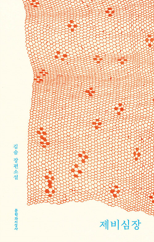 66e413c8-cb2b-4e73-a3cd-30679bd05ee4.jpg