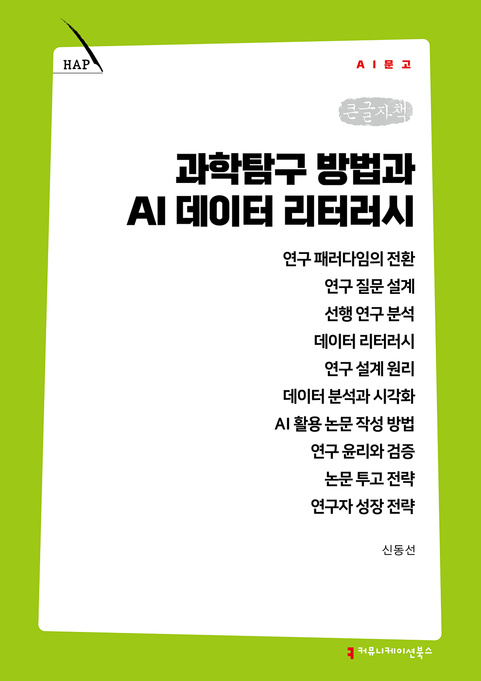 7141dfc3-1601-48e3-bbe9-e11143731899.jpg