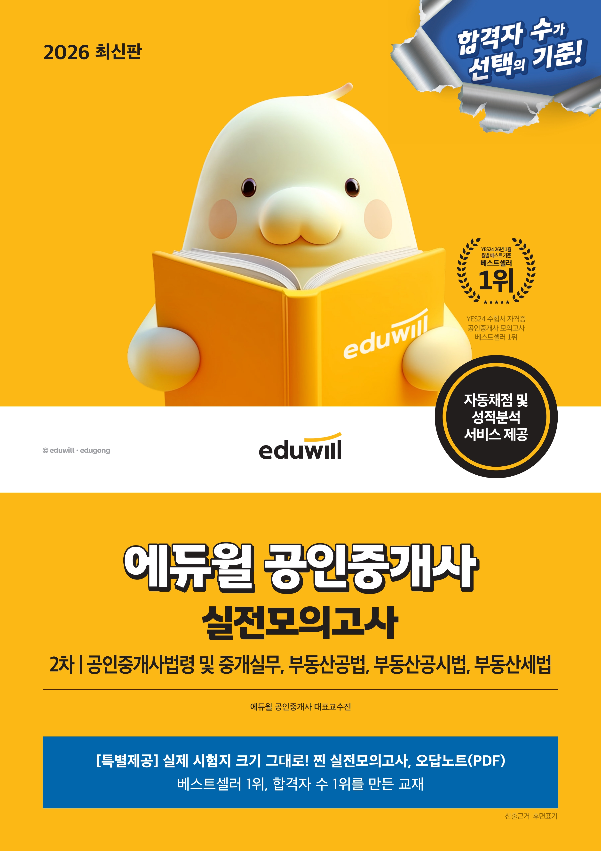 741769a7-5eef-4699-8dac-27640885bee9.jpg