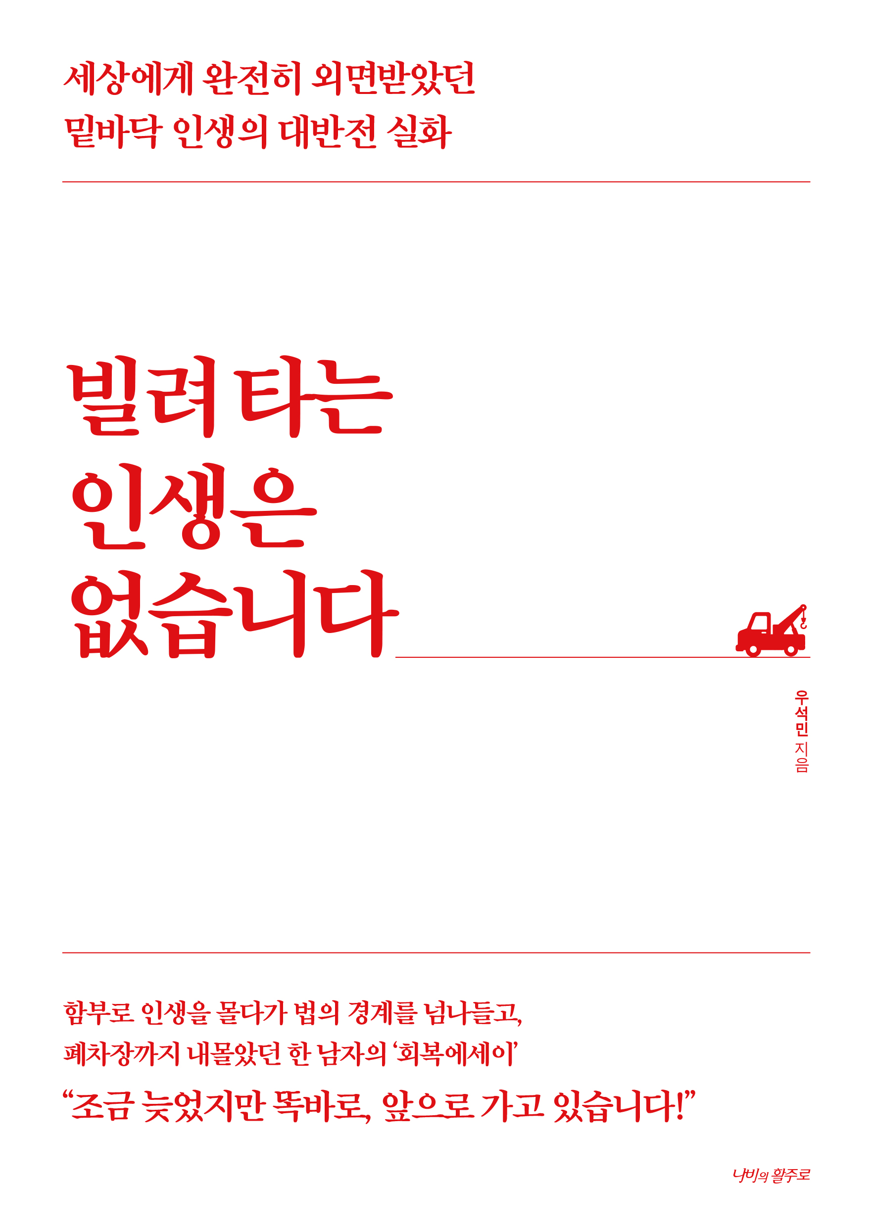 75e1a2df-8486-446f-9a26-000ecc0fa7ae.jpg