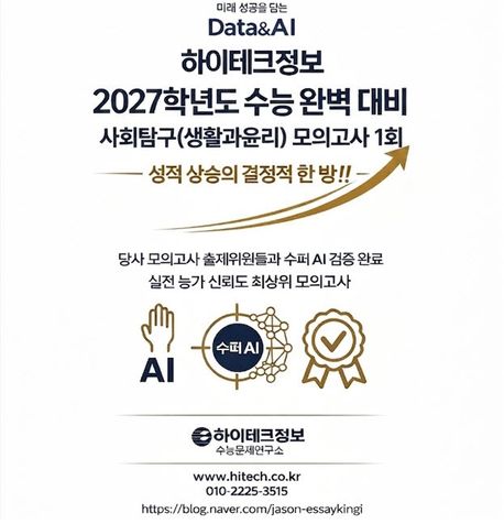 778ab74d-dd40-4cb1-b5b3-7f9980c37ead.jpg
