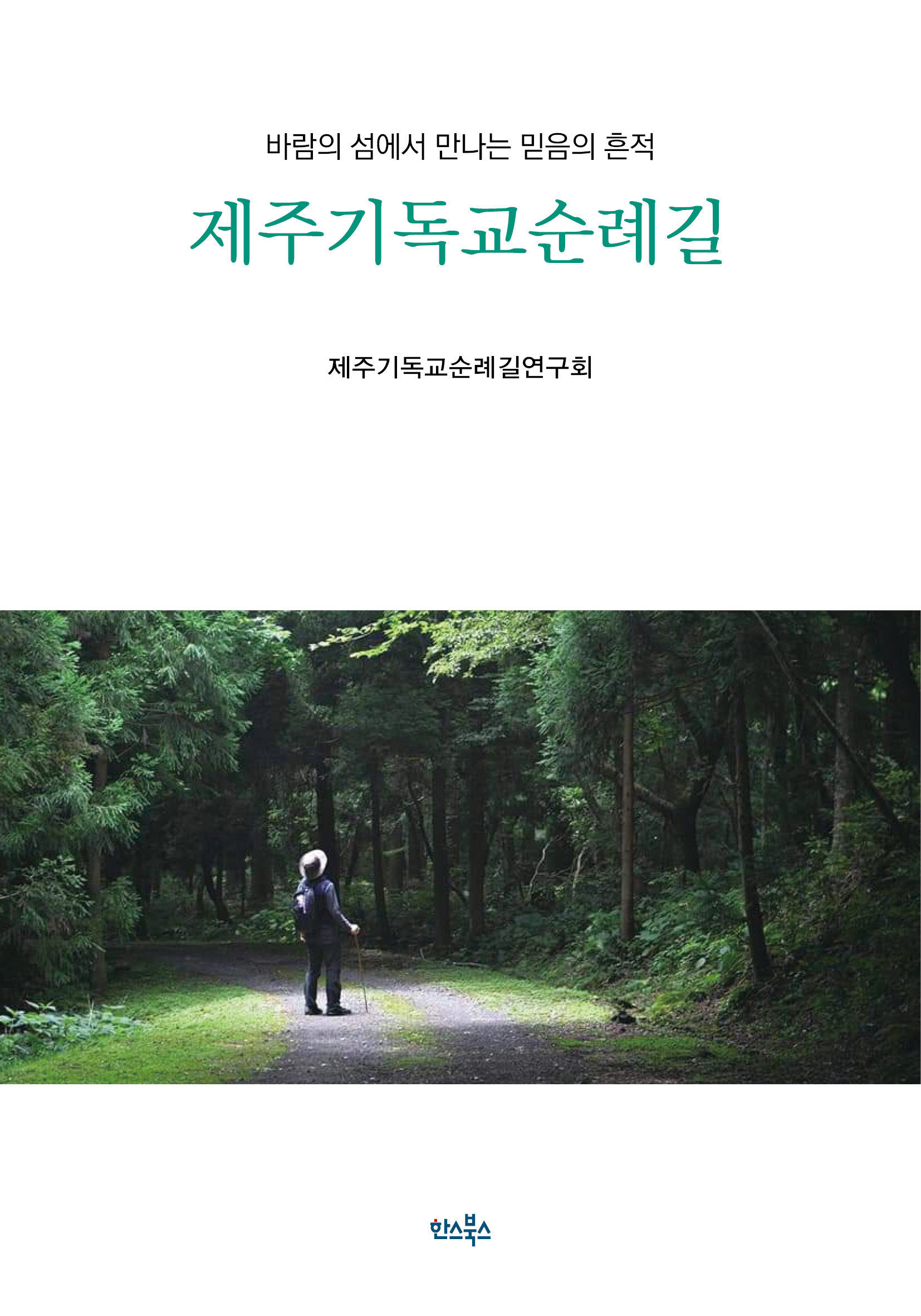 778fa226-973c-4548-ab25-1edf923d902c.jpg