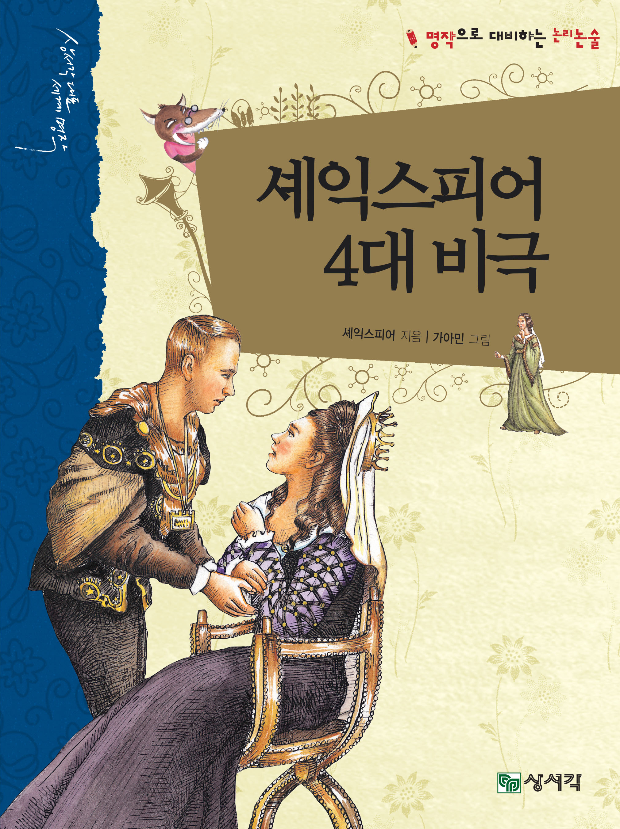 786a2fe1-b52d-4ed7-99b5-fe191ffd2d7a.jpg