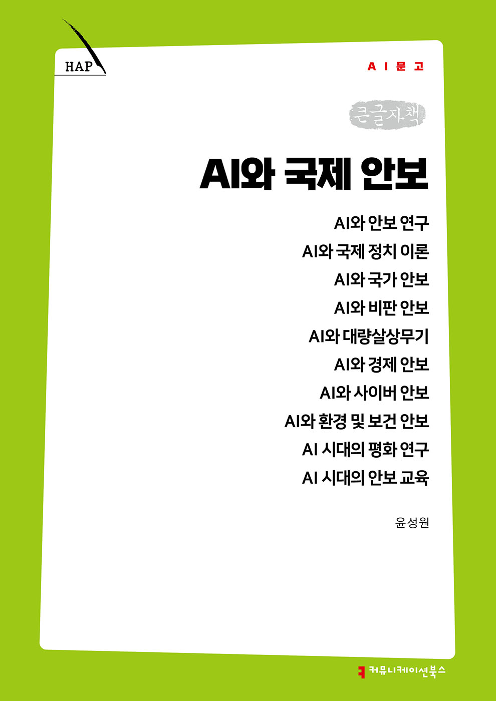 7b3eceea-4538-43ac-95e5-1544552341cb.jpg