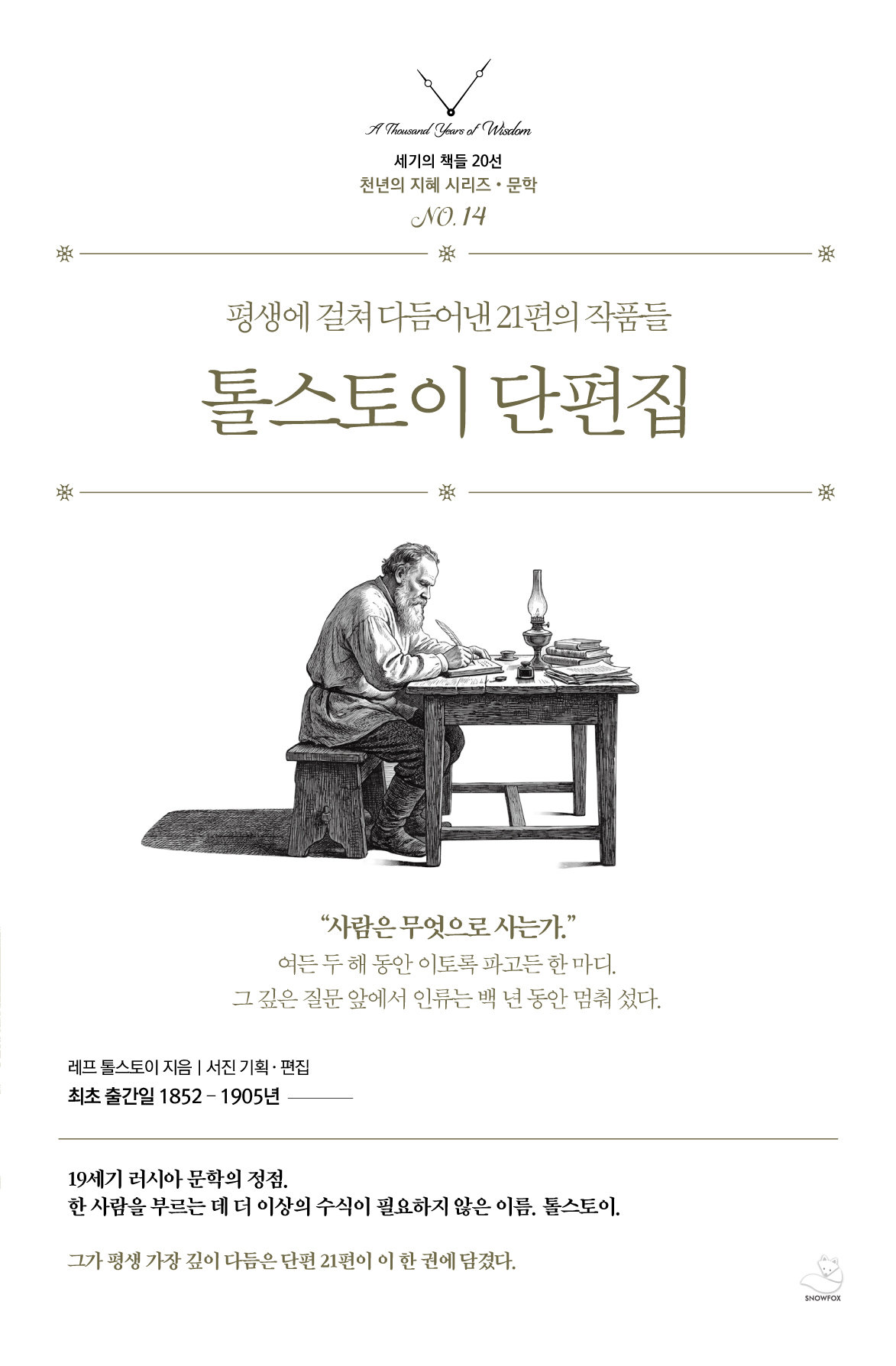 7d8d859e-88a5-4e83-bfc9-ff41b54abaf8.jpg