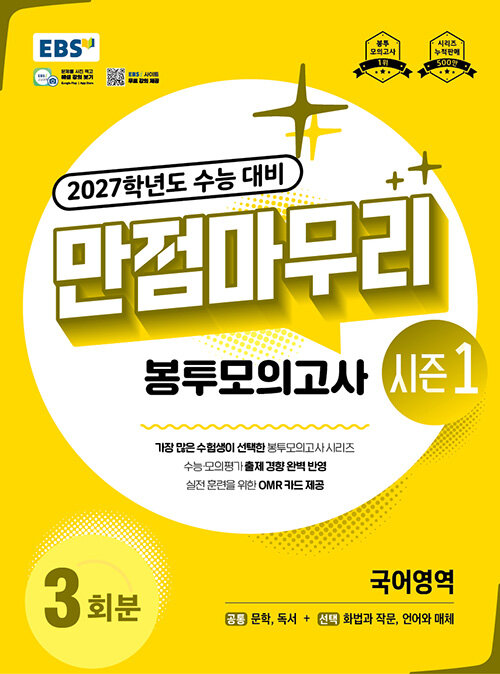 809d64a3-791d-4f45-ab70-ebc483d9ad3a.jpg