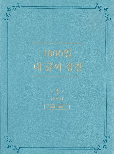 84aff743-9f1a-45e7-a46b-f888dfad8215.jpg