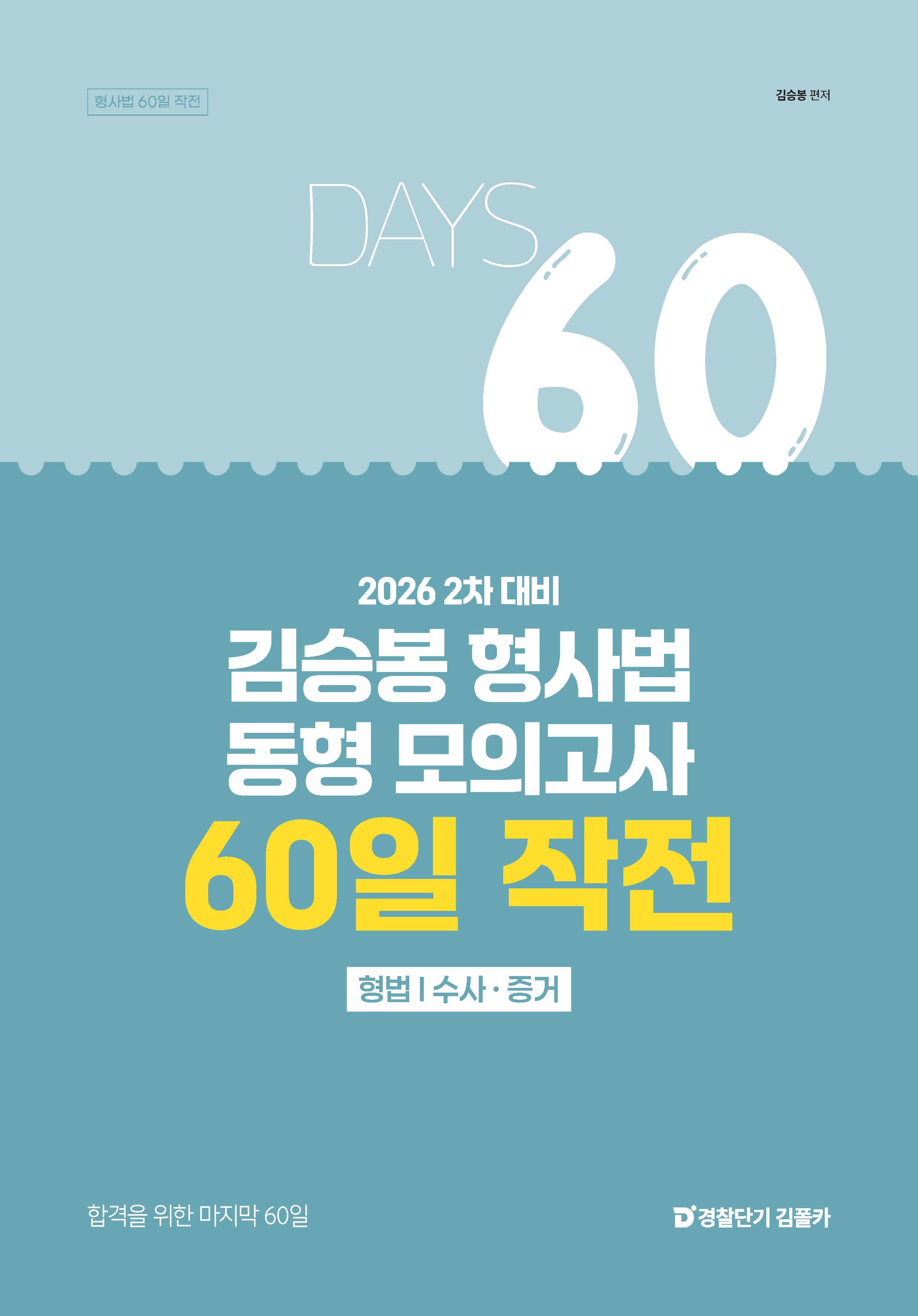 8a90bb77-30ab-4d7a-b0e8-0171e47e7ea3.jpg