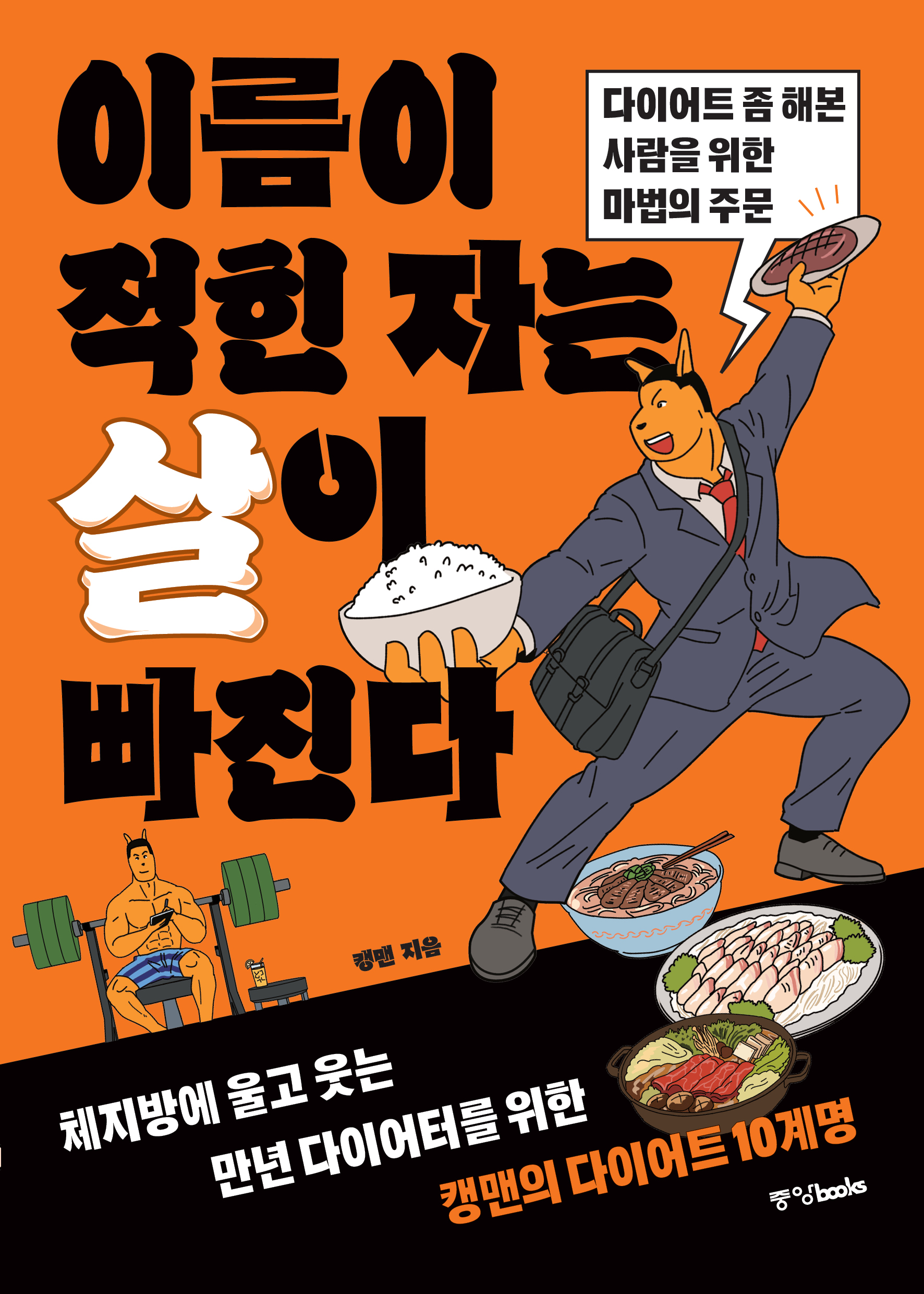 8b3fe2c4-292d-4ba1-a5a7-8cd9967a3bec.jpg