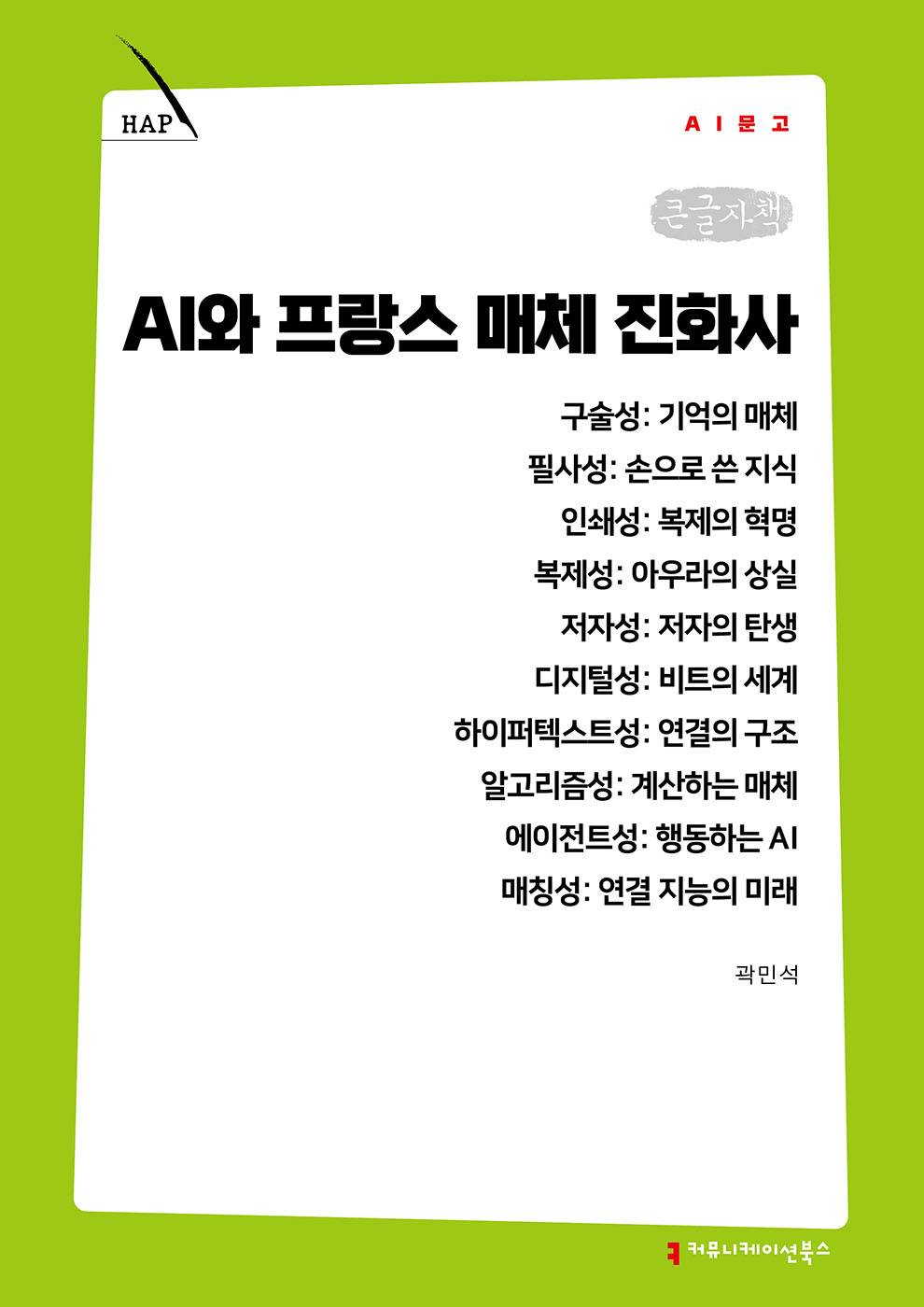 8cd97fa0-5888-4c32-a6d5-1387c847bc6c.jpg