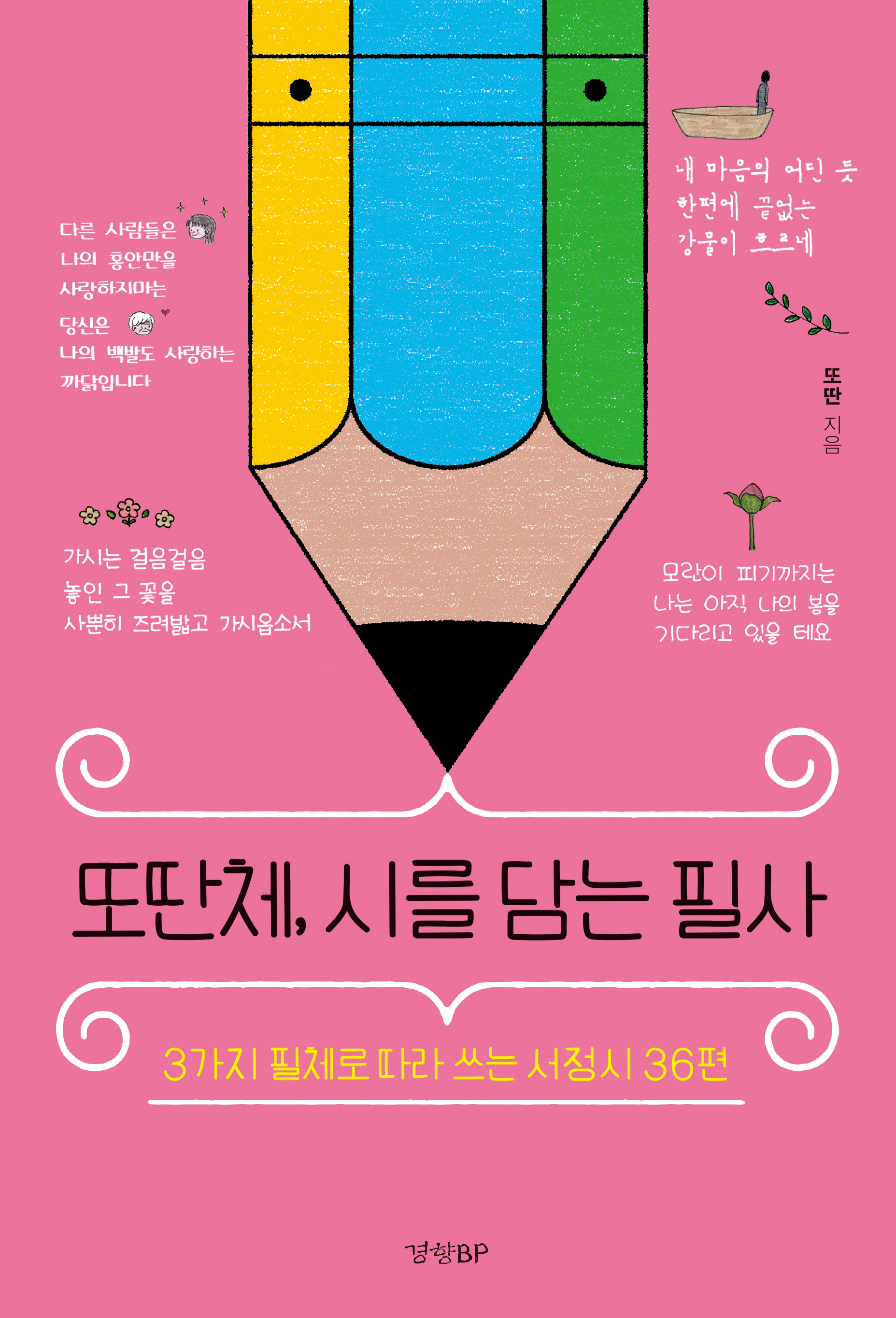 8cd9c1c2-2b1b-403a-88eb-363e05ed3476.jpg