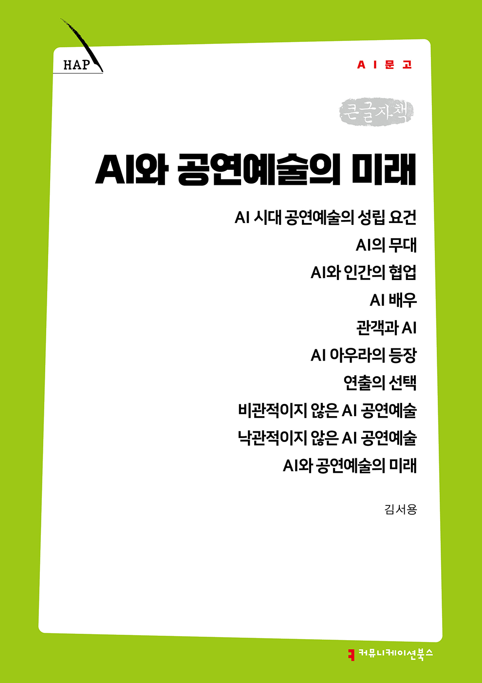 8e45ece7-5e00-4715-bceb-ce490db896af.jpg
