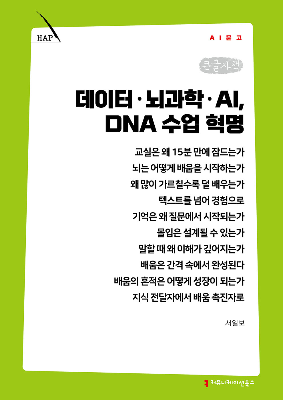 9030863b-ad03-475c-baa3-9f4897b79c63.jpg