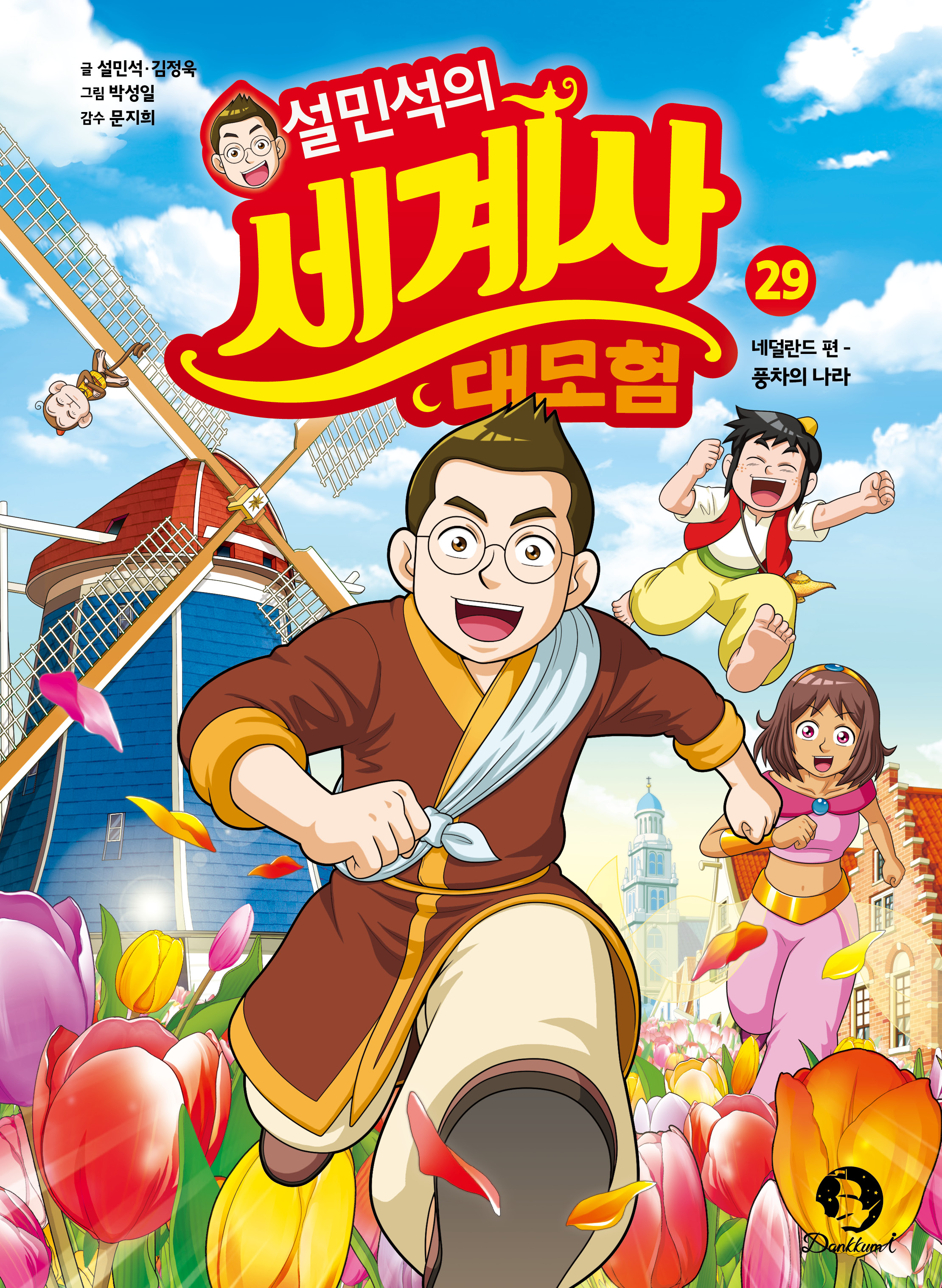 95c8465f-39ae-423f-8dcd-80f4a2cdf863.jpg
