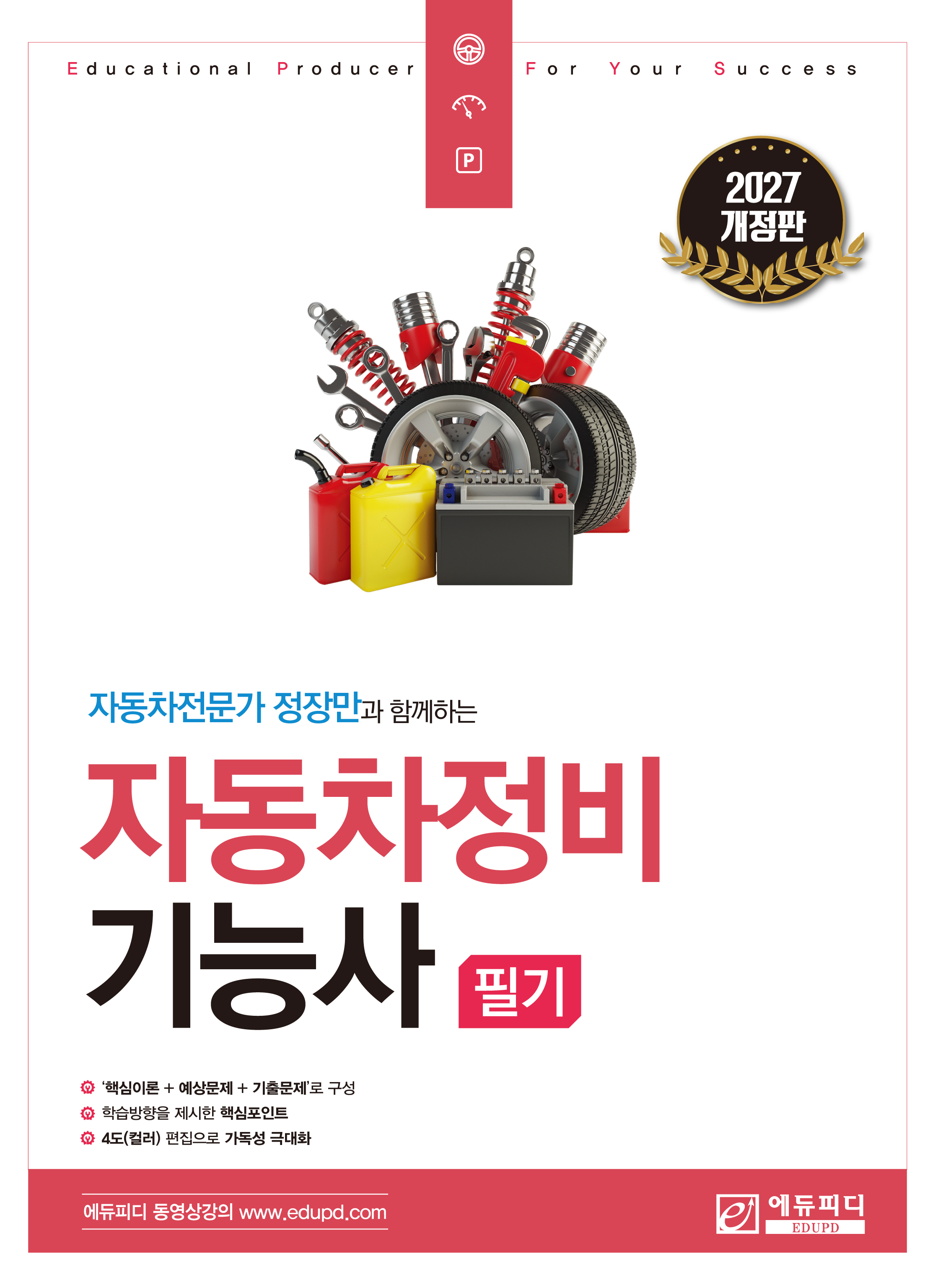 9754cd39-cd9a-4260-b8af-98a4a89d89bd.jpg
