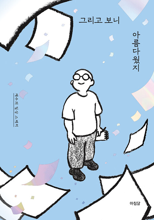 97d1f936-1e43-4a1f-a7e2-c7f109924fa8.jpg