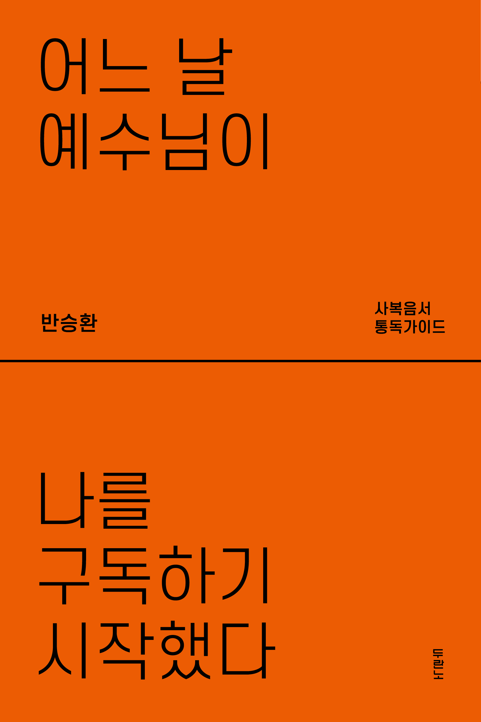 9a0882ea-d915-4ad7-ac81-58dab12ff619.jpg