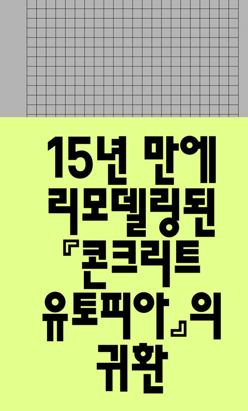 9cb9c465-6958-4d27-a7ca-5f08cc84f9e3.jpg