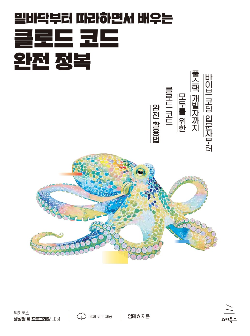 a3d0364c-e278-410a-ace1-ec6dd011211f.jpg