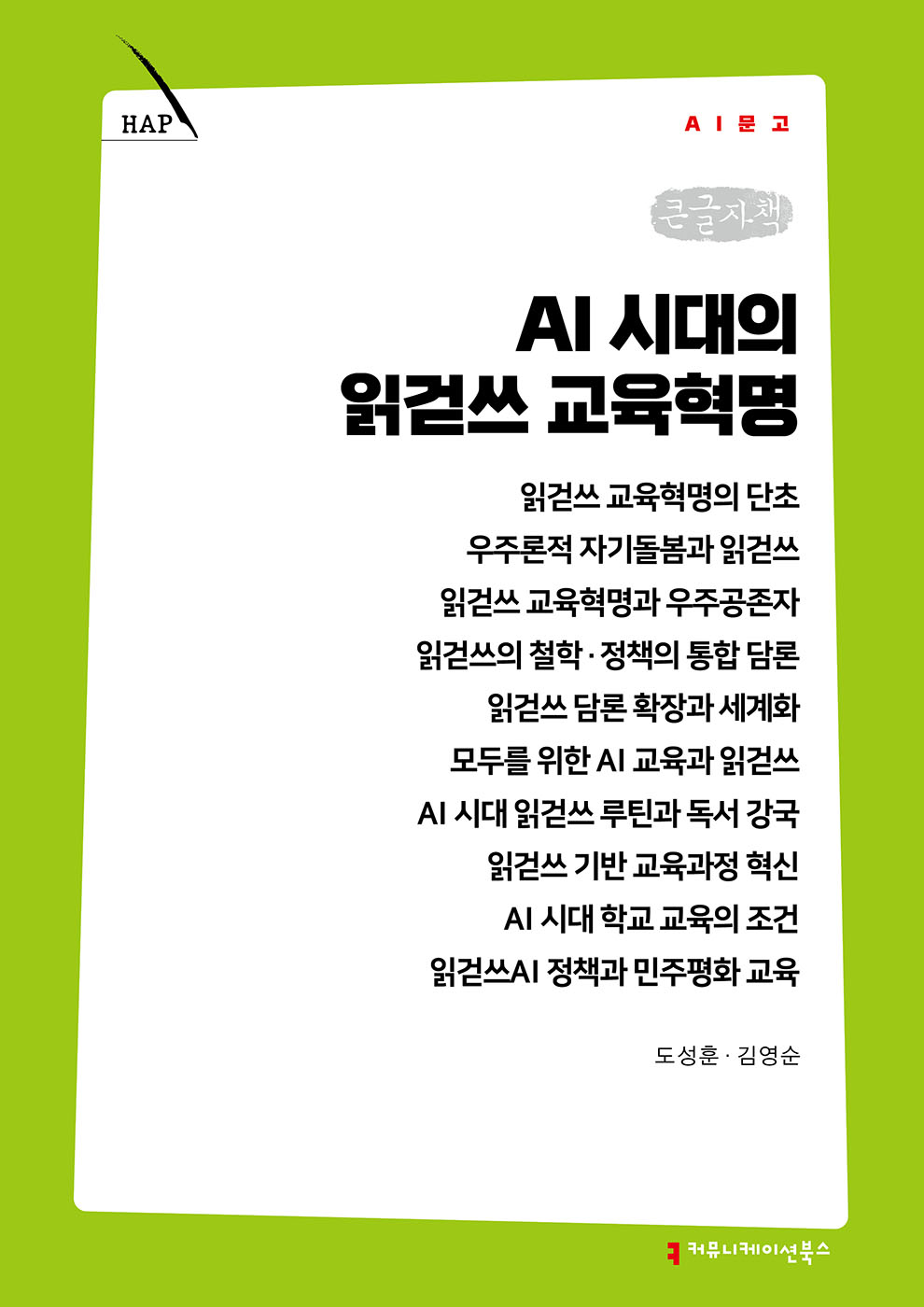 a87b8d79-e097-4498-8636-2888cf006850.jpg