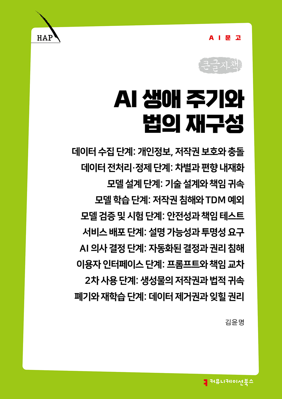 ad225f23-24a1-4511-90db-76251243eb3b.jpg