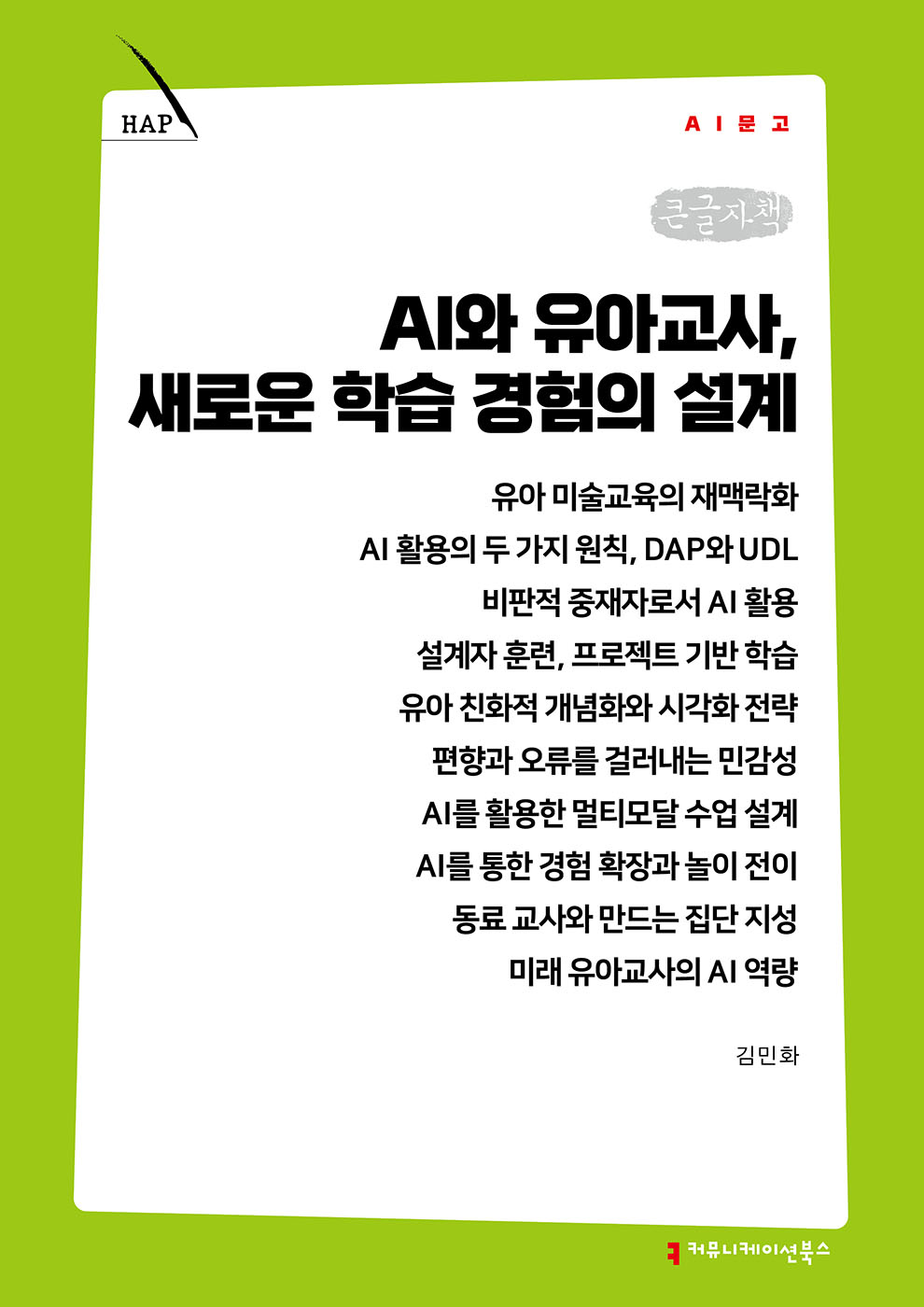 b0df565b-8084-4301-bd7c-7761711f8f69.jpg