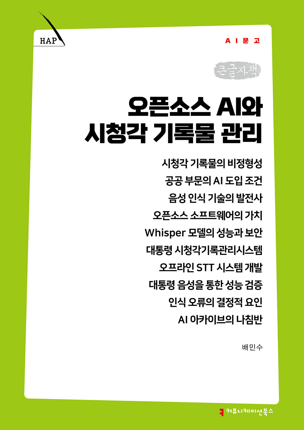 b56c996b-0ecc-4930-a878-71fafd90d562.jpg