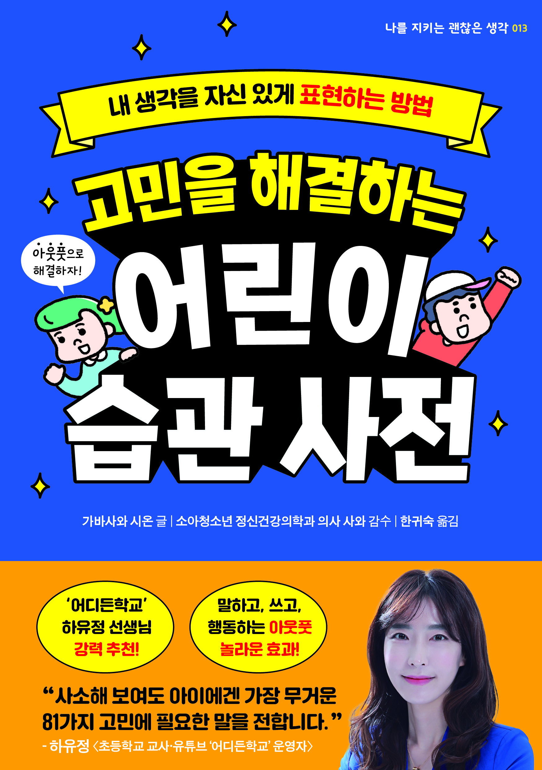 b806be9b-0621-41c4-a8eb-ee81eeb17336.jpg