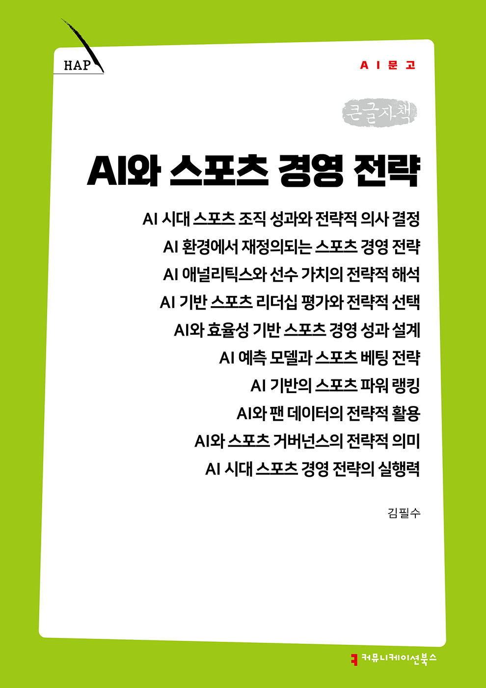 bfcaae3c-bcb7-4272-8dd1-d8ee0c09088f.jpg