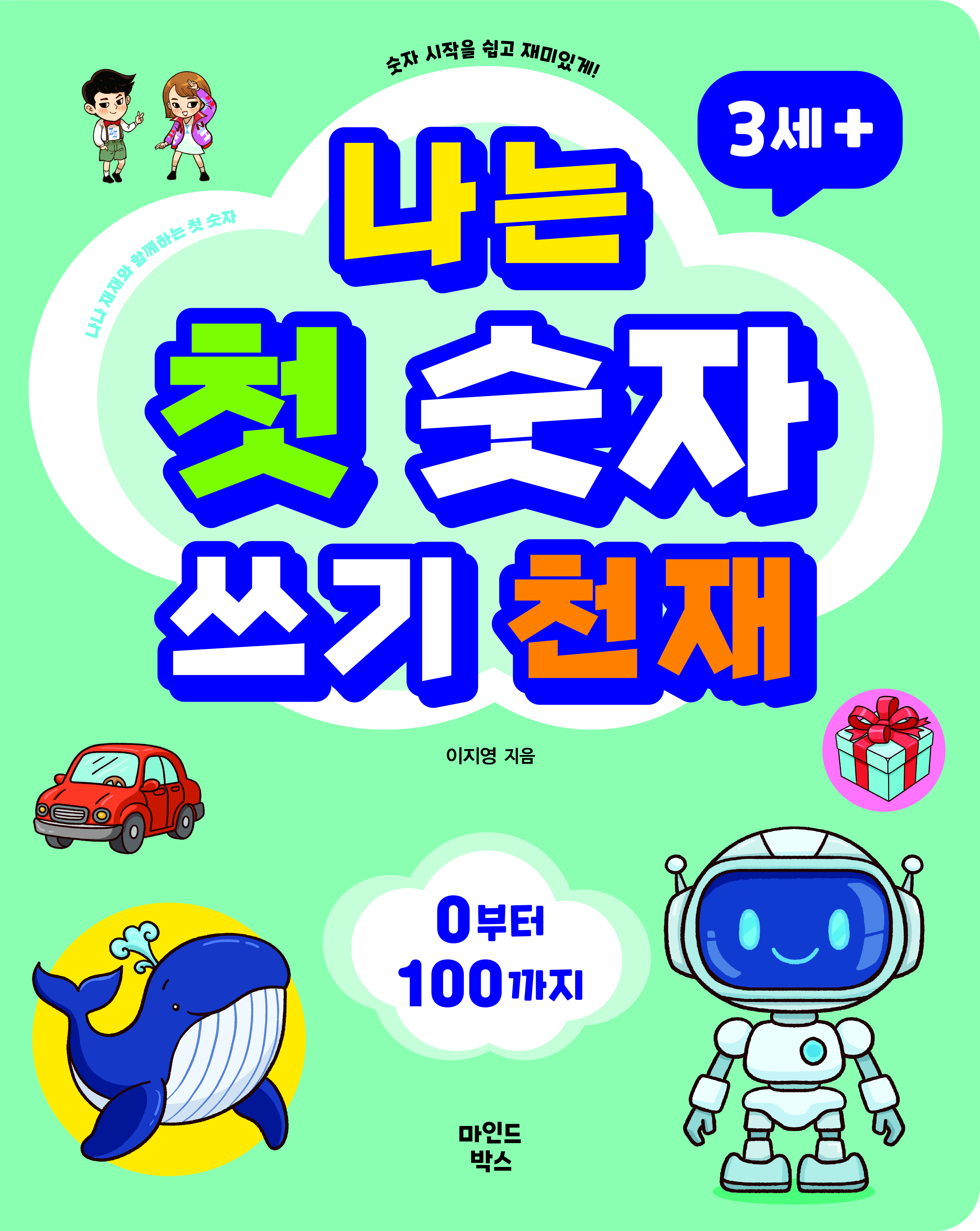 c65926f9-650f-413c-bf83-6c27025ab574.jpg