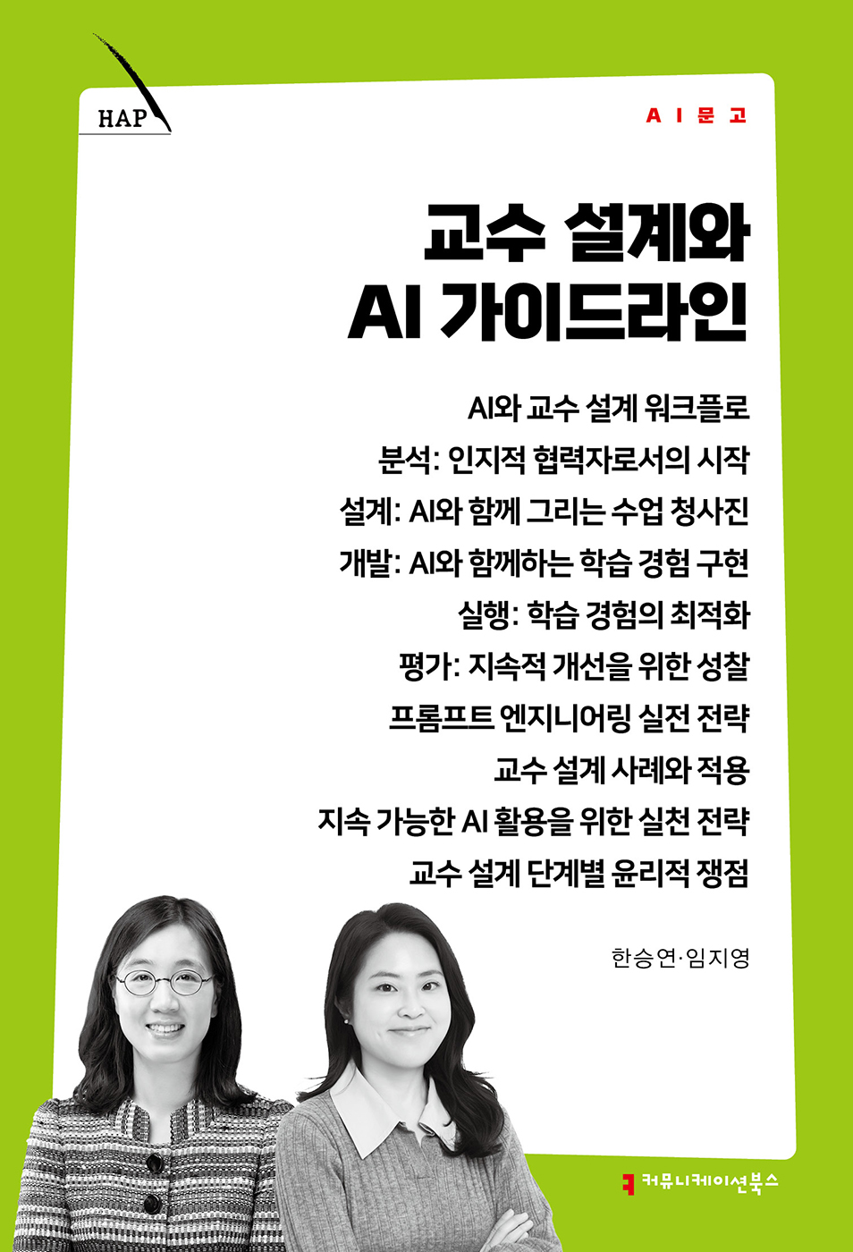 cee1a53f-a20d-4a8e-aaff-b83b7b748f39.jpg
