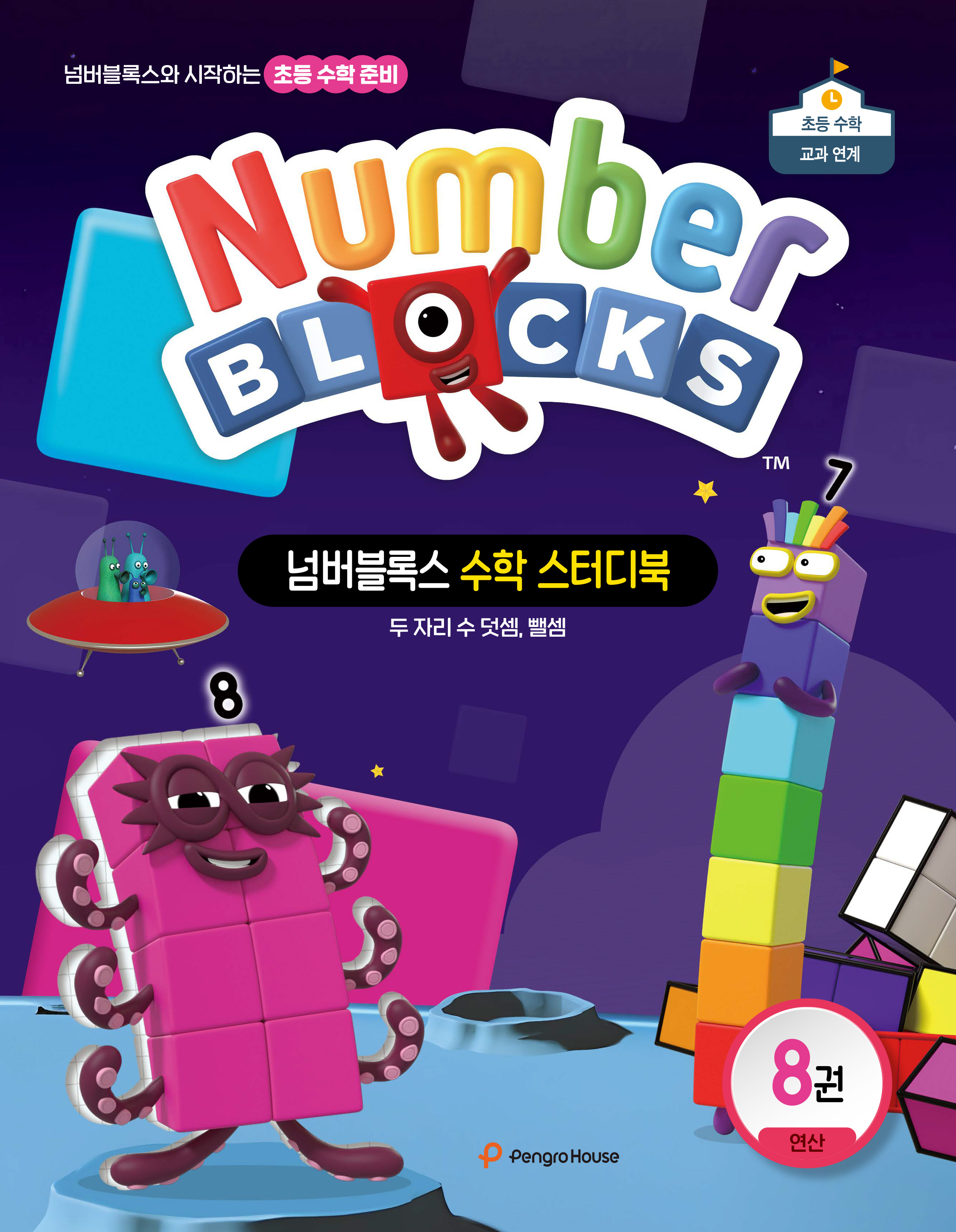 d8bd4289-33cc-4b5d-9874-094809a7e79e.jpg