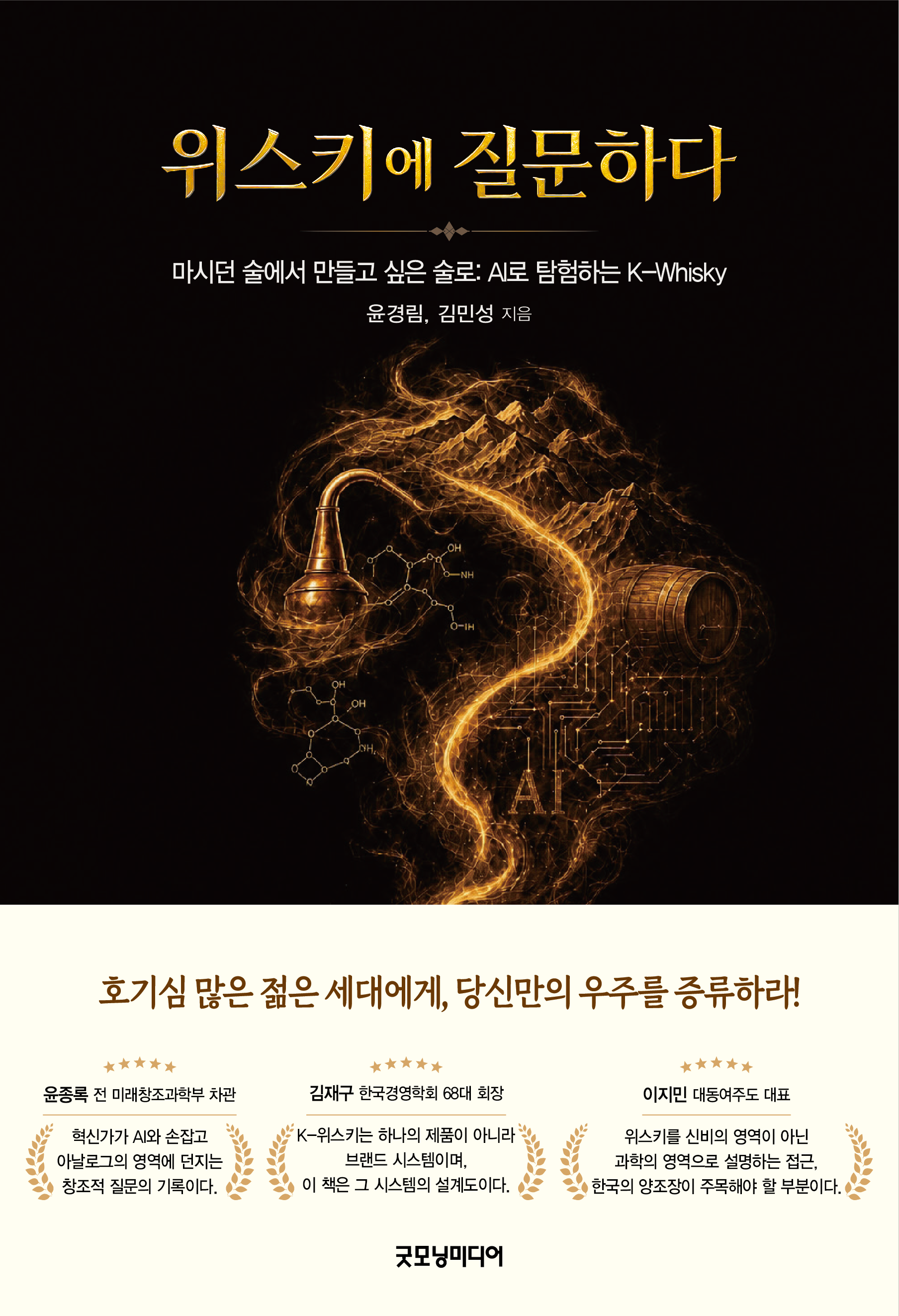 da690e11-1371-4726-9871-76a978633401.png