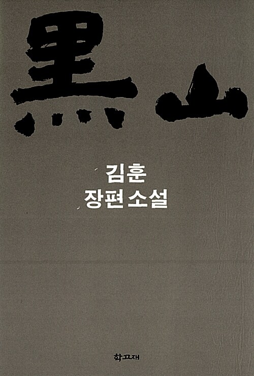 ���