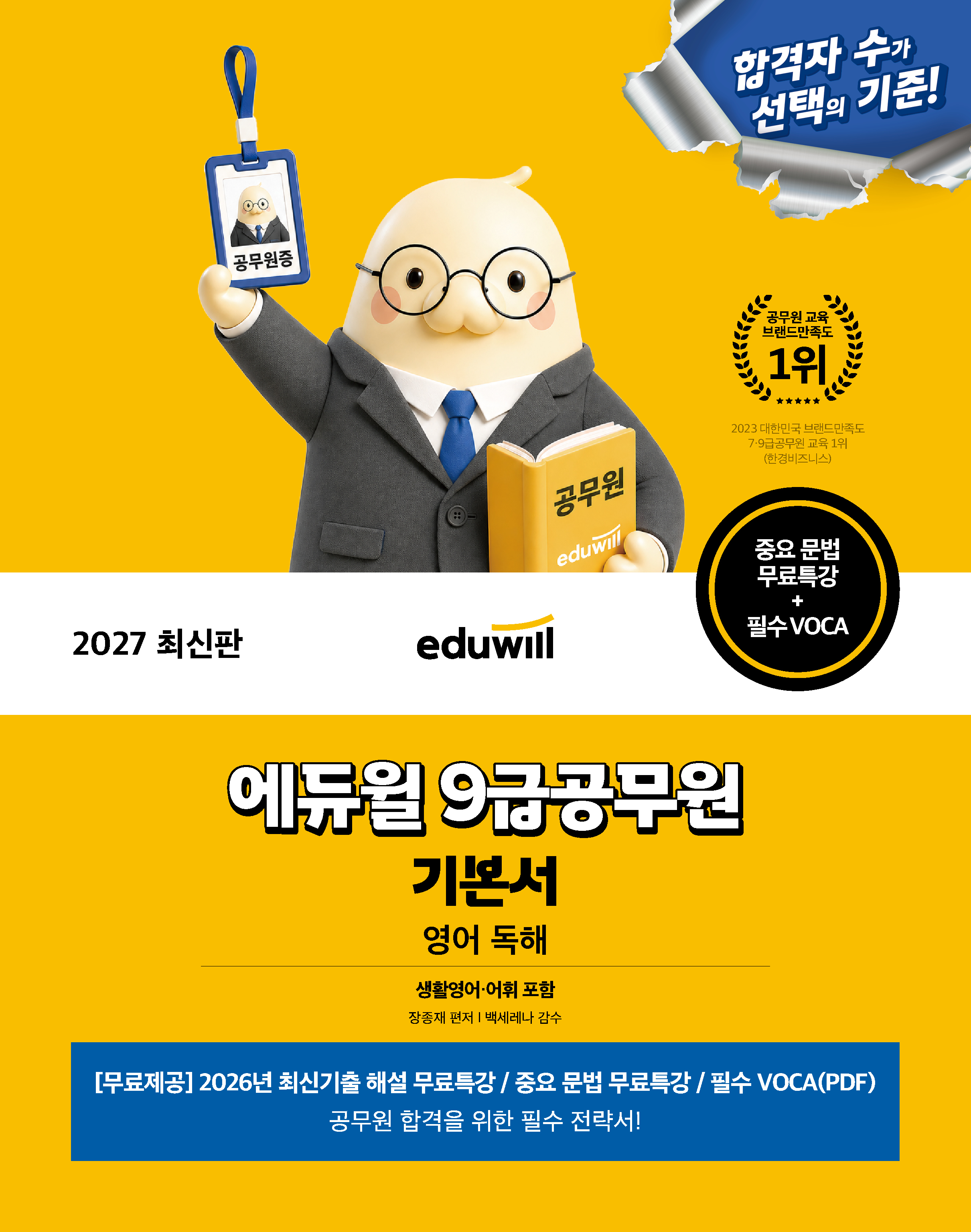 e10c2f61-127d-4168-b627-8a8d0b9365aa.jpg