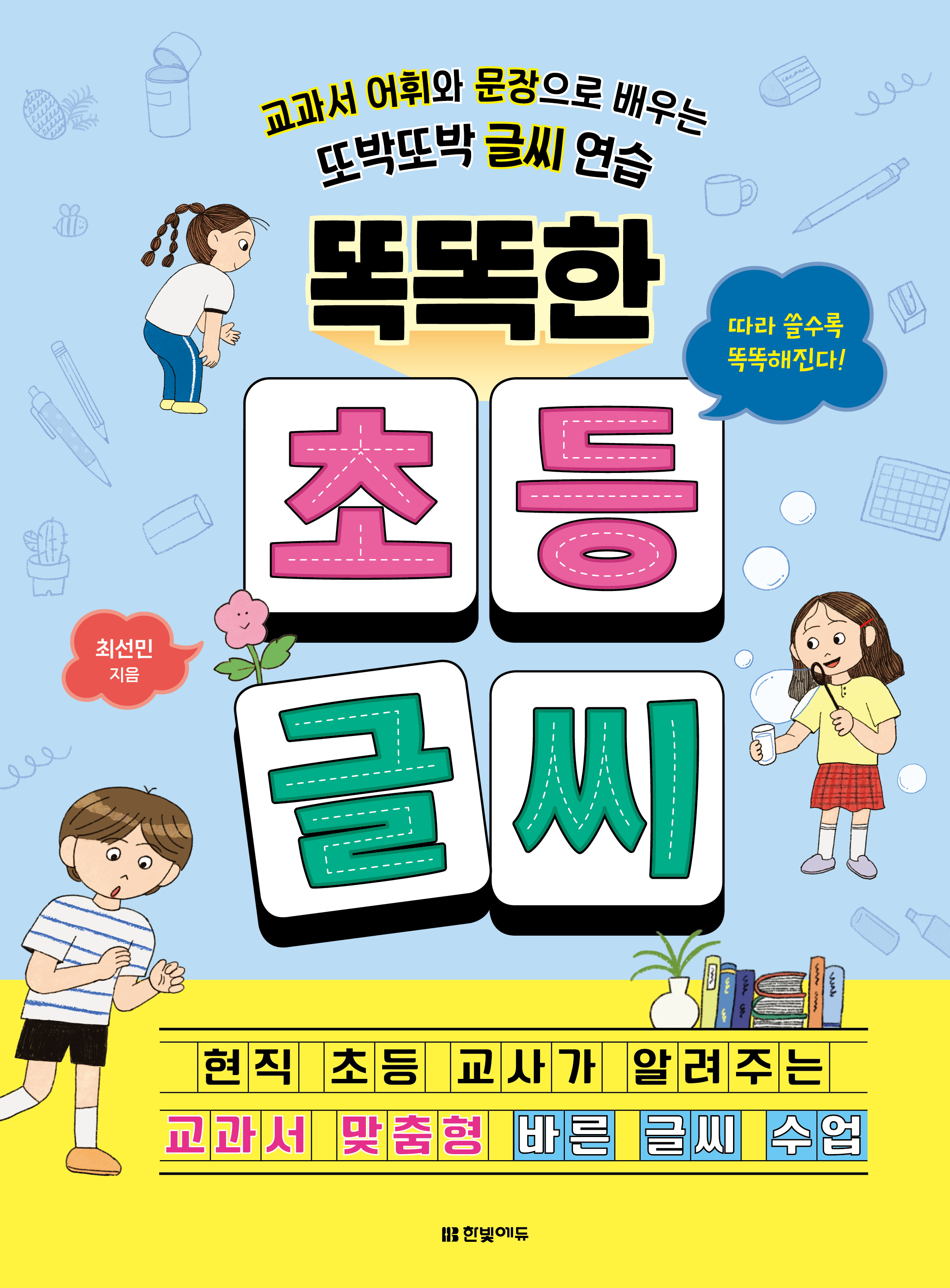 ec6ad1a9-b980-44dc-a6ee-c64954b8007a.jpg