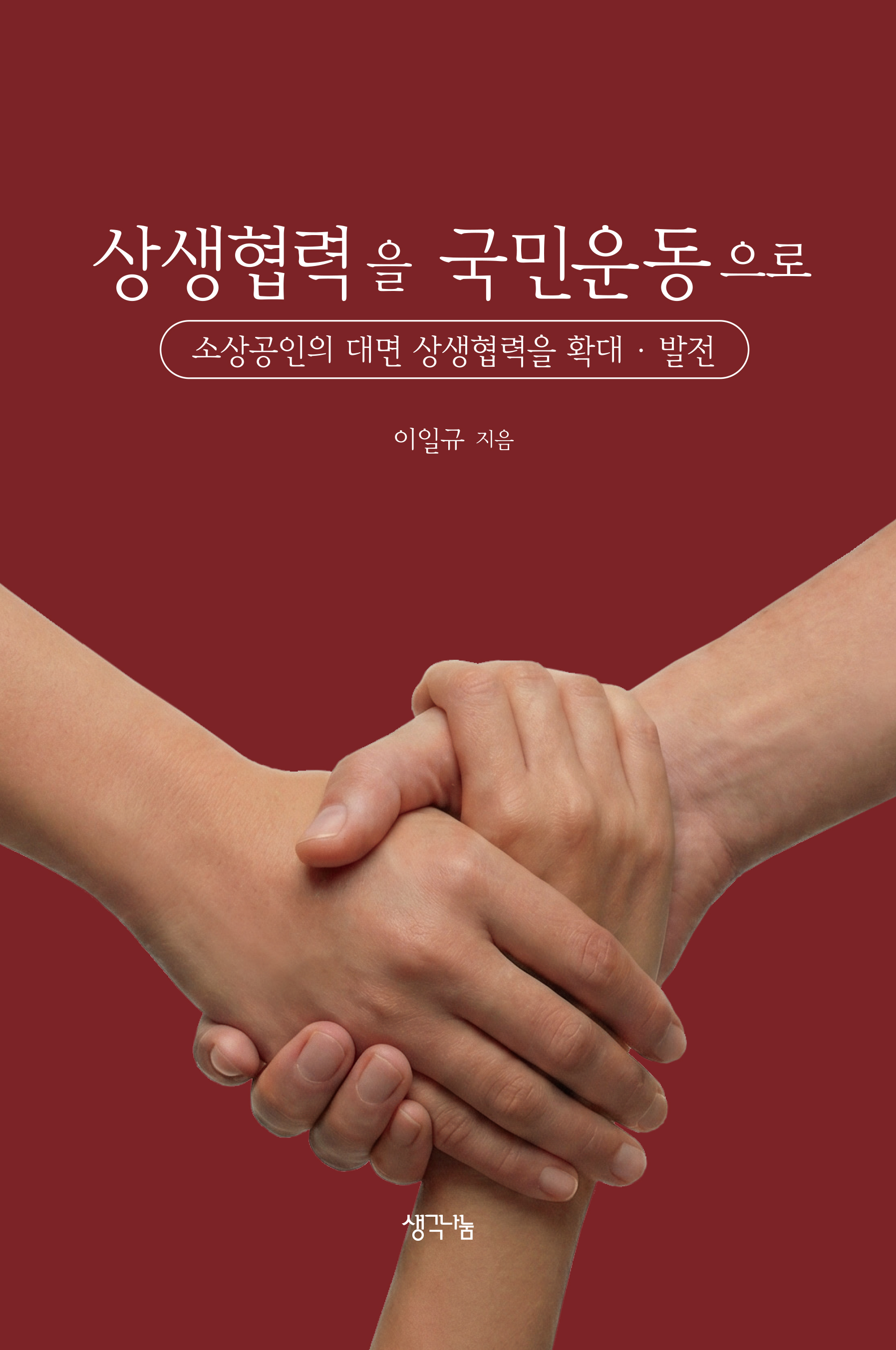 f84db4a6-a111-4bb0-b9fd-fcb5e93e1d72.jpg