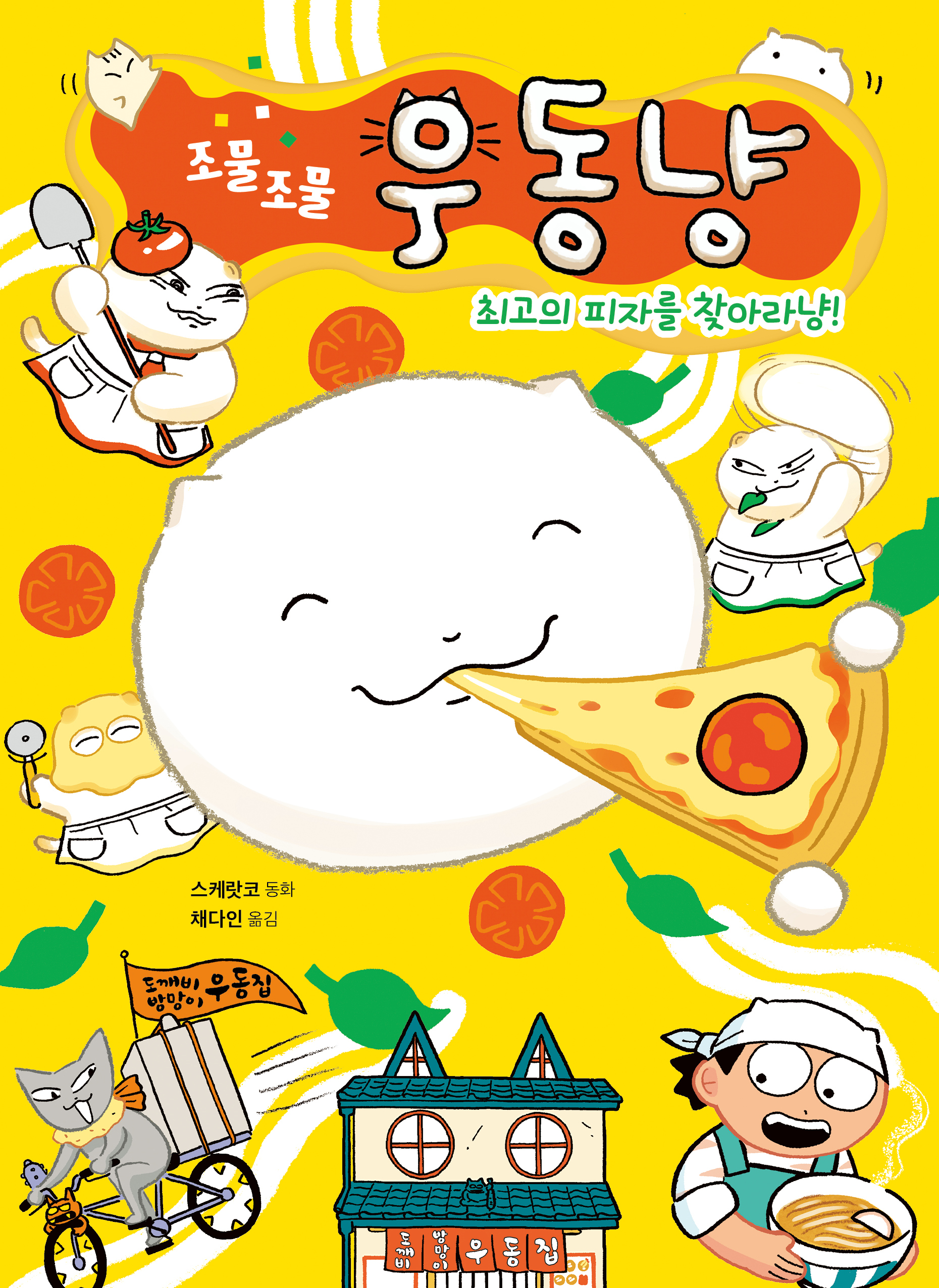 ff0b21be-9f21-4d39-95e1-4d703eb586cb.jpg