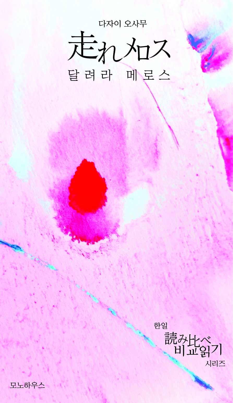 0139a943-1379-4f93-8743-71c940f8f6ee.jpg