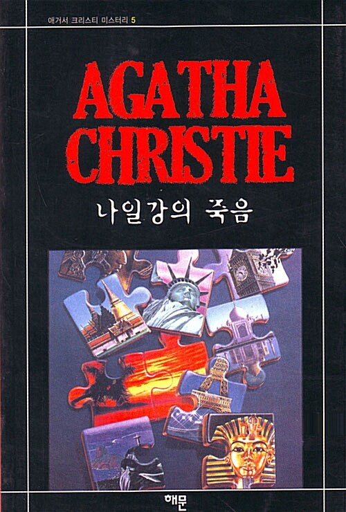 0fe45873-4b6f-4b78-a100-2483bcddceac.jpg