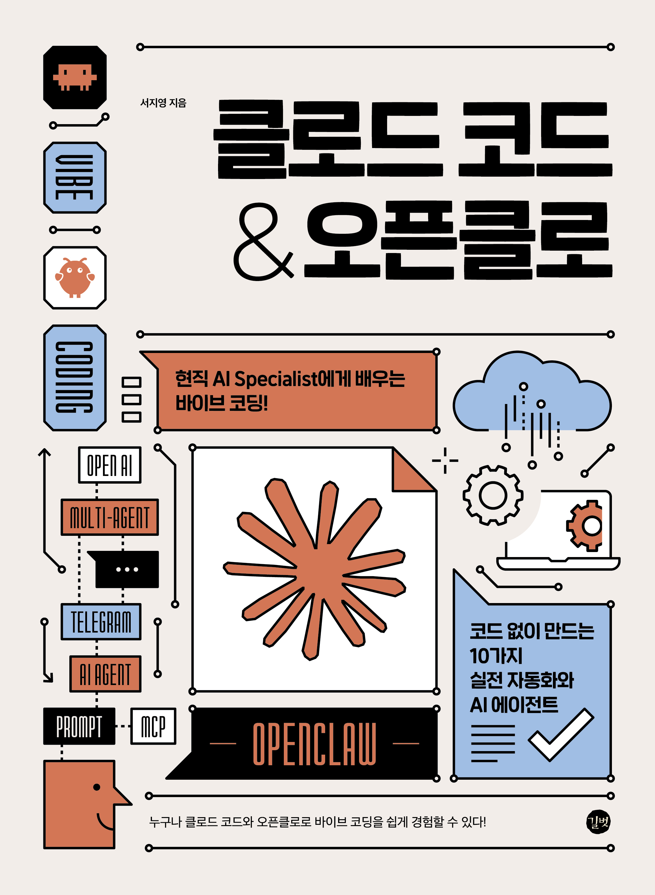 11c3d4bc-b2a9-4cf8-b33d-6a2eb22103de.jpg